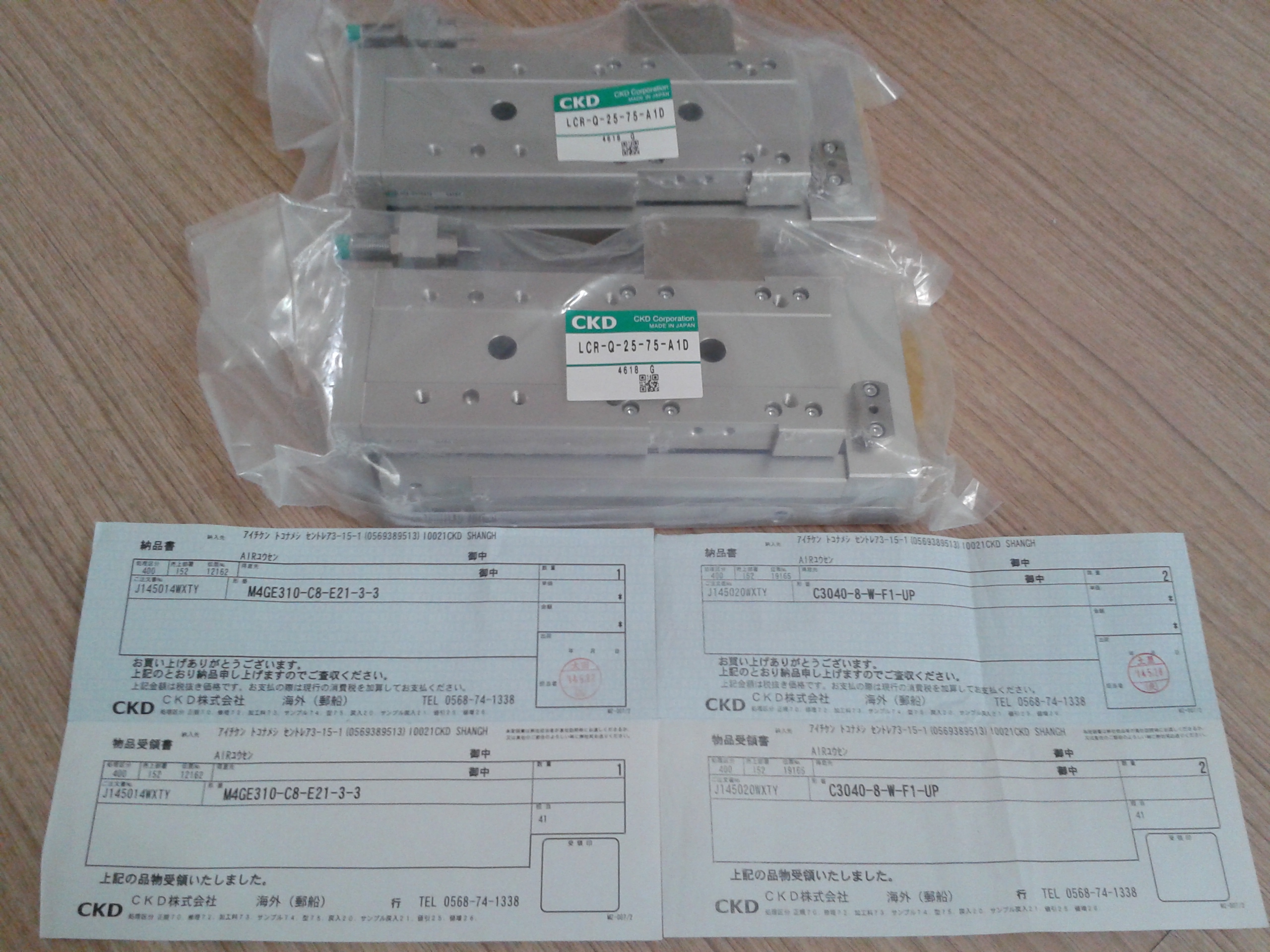 线性滑台气缸LCR-Q-12-30