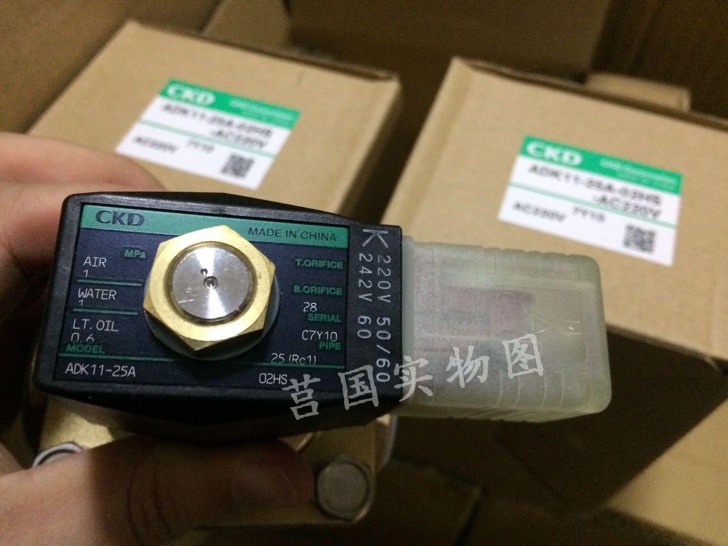 CKD 干燥器7080-6C-FK