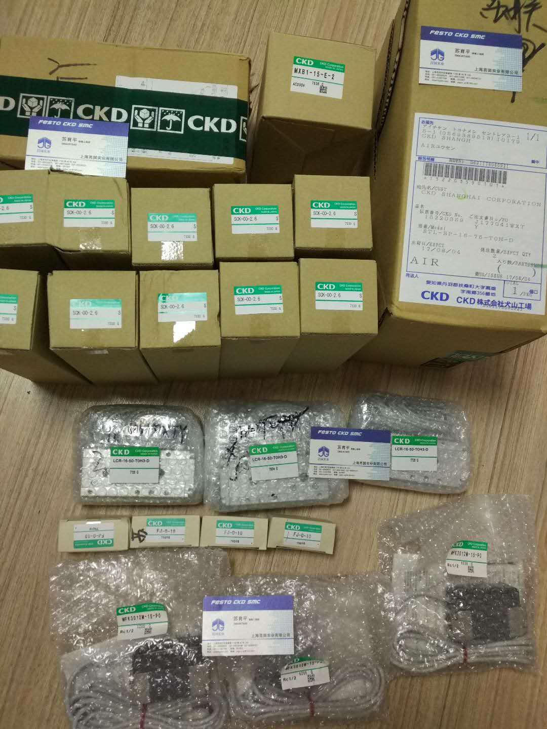 油雾器L8000-25-W-M