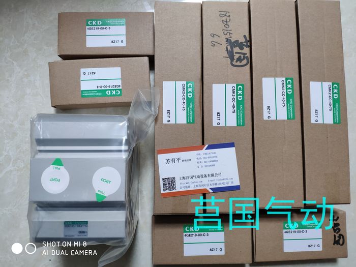 CKD 辅助元件FH125-D