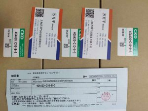 CKD 二位五通电磁阀4GD320-C8-E2C-3