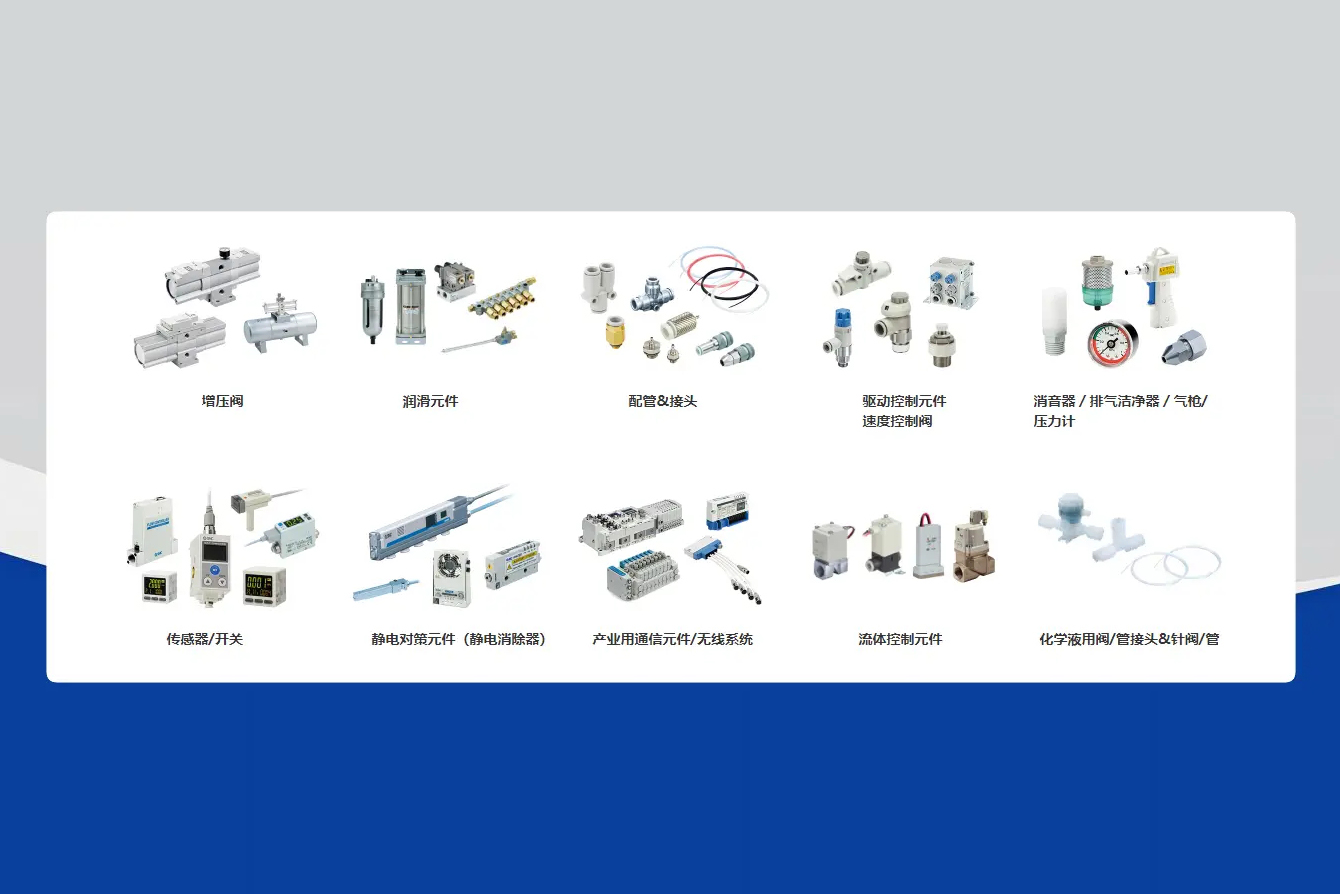 快插式气管接头是什么？