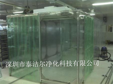 万级洁净棚
