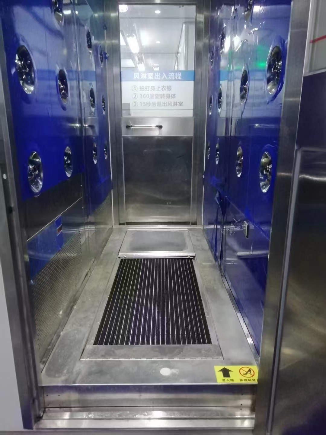 风淋室鞋底清洗机