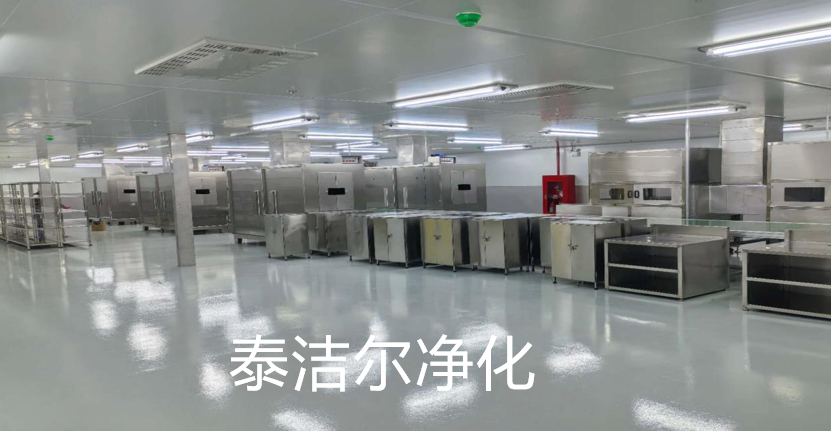 The ISO7 purification workshop in the bonded zone industrial park of Long'an Province in southern Vietnam has been successfully completed