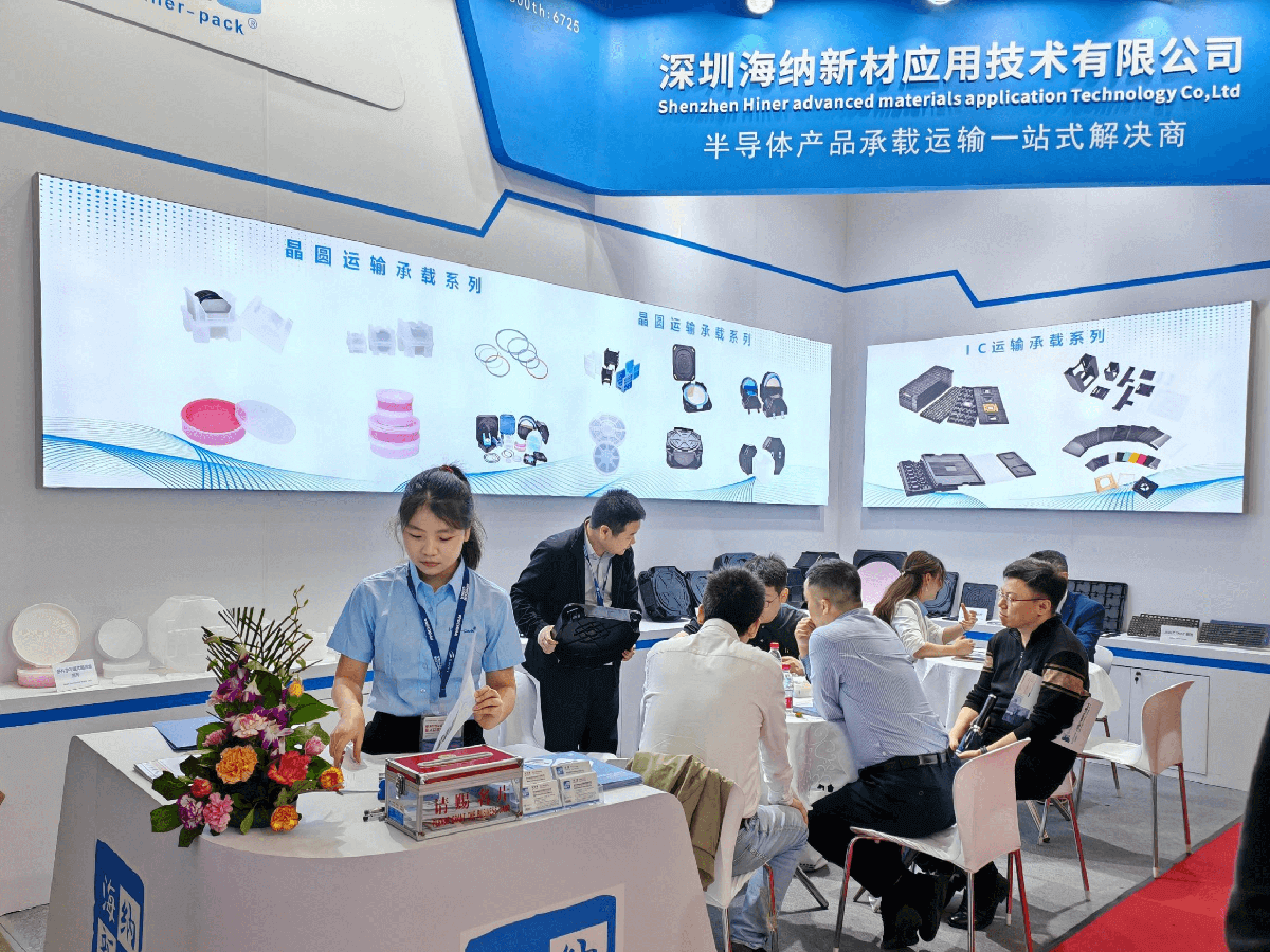 Join Us at SEMICON China 2025: Pioneering Advanced Materials for a Connected Future