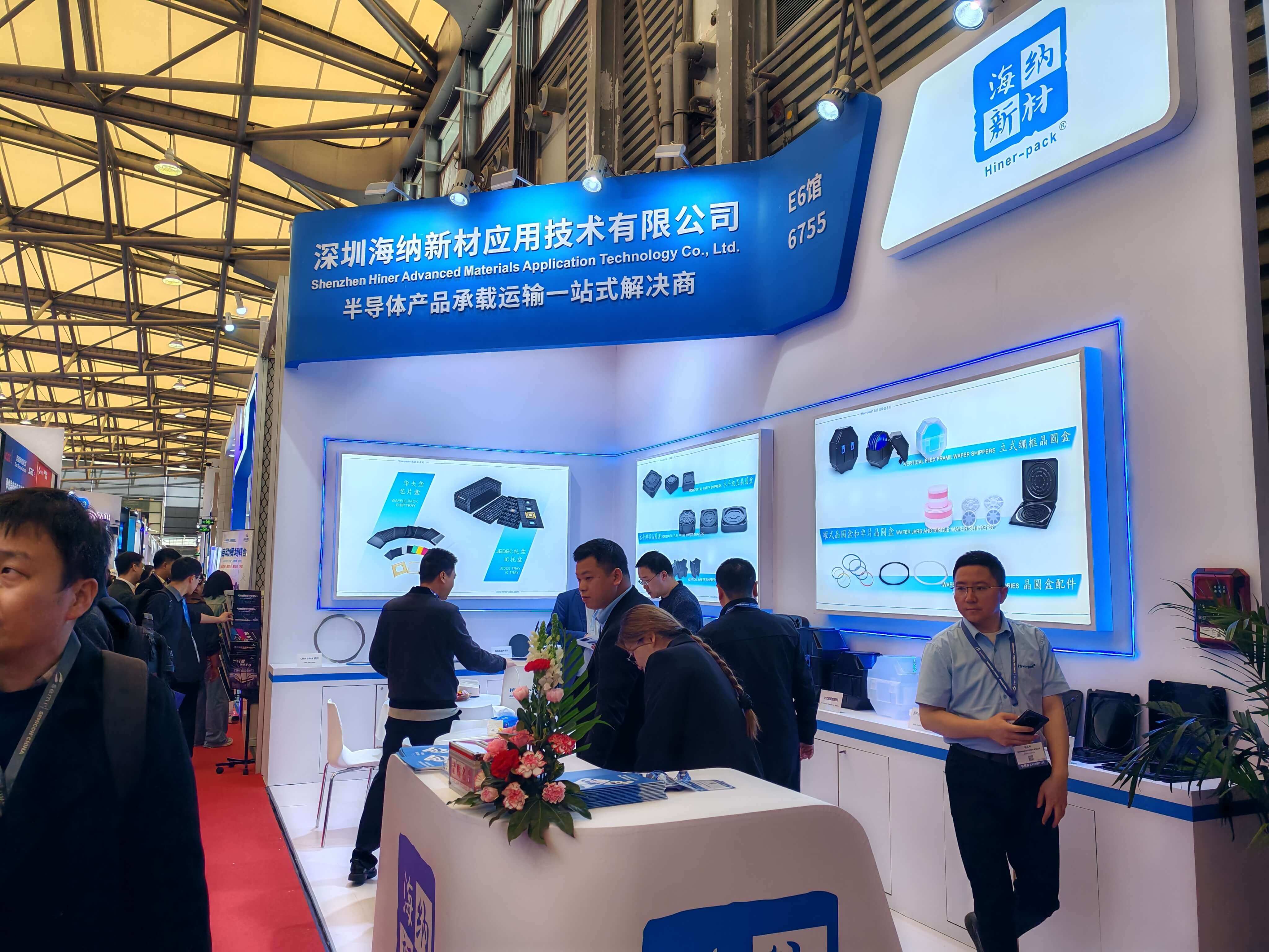 Hiner-pack&reg; Exhibiting at SEMICON China 2026 &ndash; Visit Us at Booth E6-6755