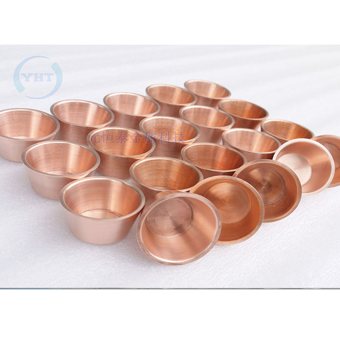 无氧铜坩埚