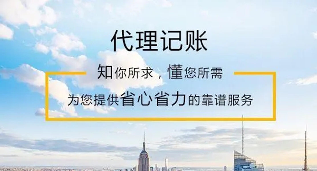 武汉代理注册香港公司 武汉注册公司代办机构