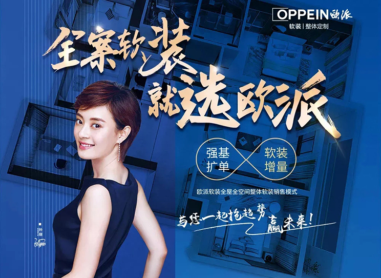 合肥欧铂丽