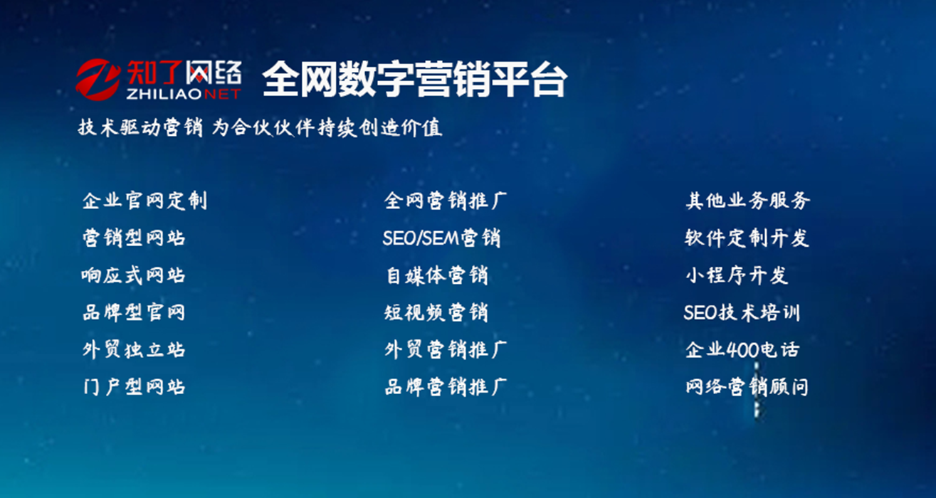 网站排名优化如何做?
