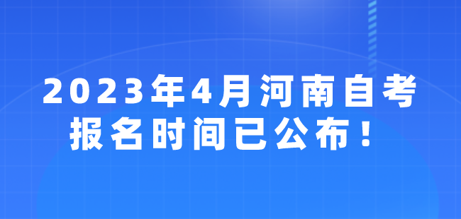 2023年4月<span style=