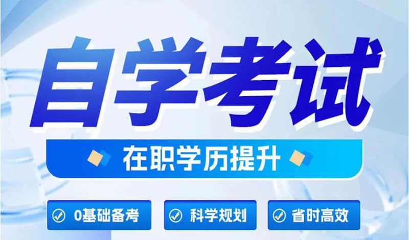 河南大学自考本科专业