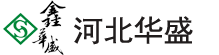 钢爬梯厂家_爬梯护笼_不锈钢爬梯-河北华盛节能设备有限公司