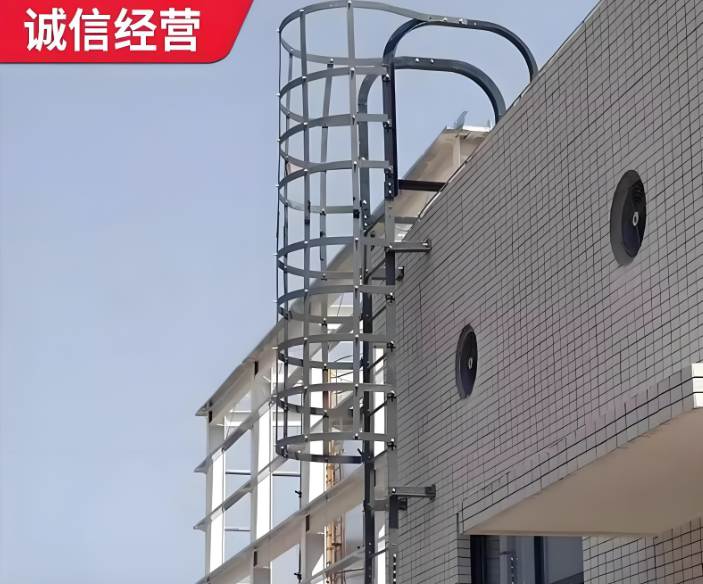 室外爬梯护笼