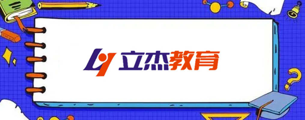 中南大学研究生院(中国政法大学在职研究生)