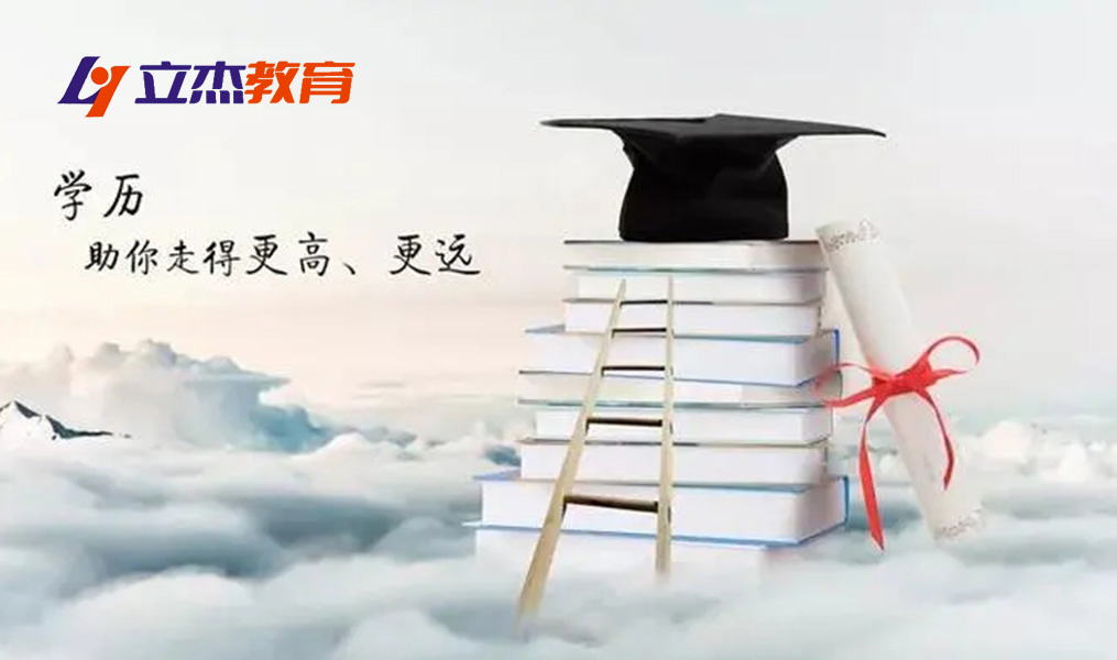 浙江工业大学研究生院(通信工程考研院校推荐排名)