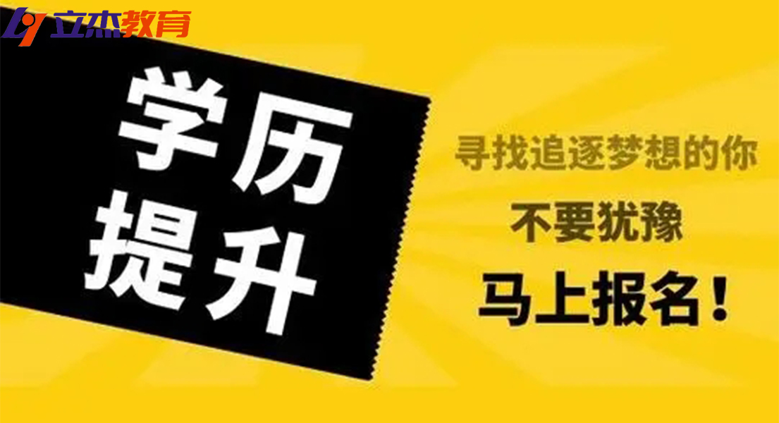 清华大学emba报考条件及费用