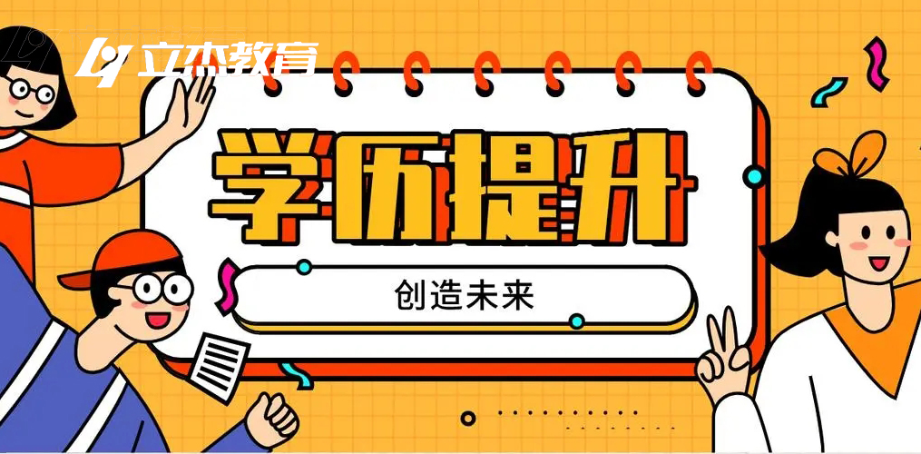 西南政法大学法学在职研究生招生条件