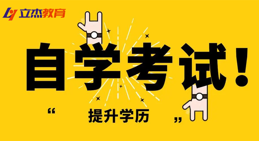 信阳师范专升本分数线2023