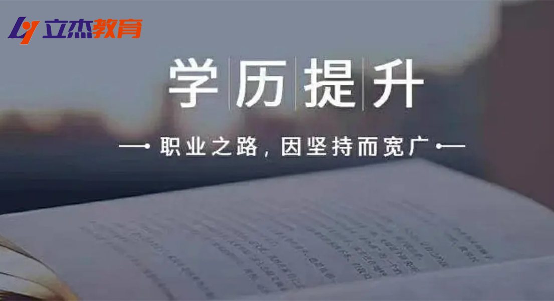 北大emba招生简章2023