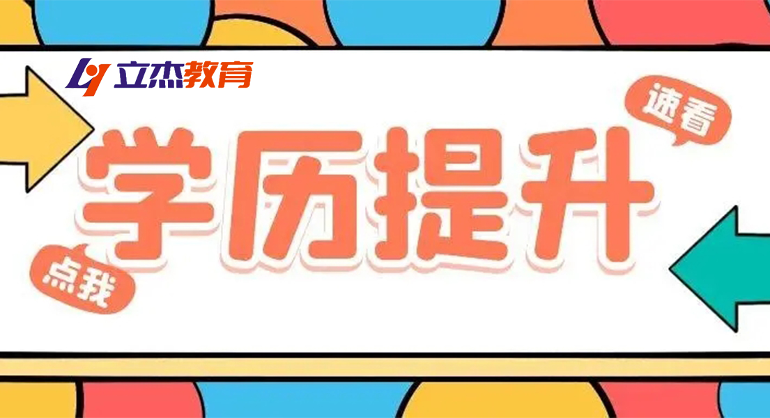 西华大学专升本2024年招生计划