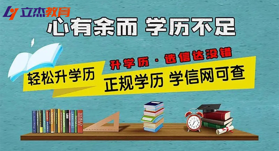 中国政法大学mba招生简章