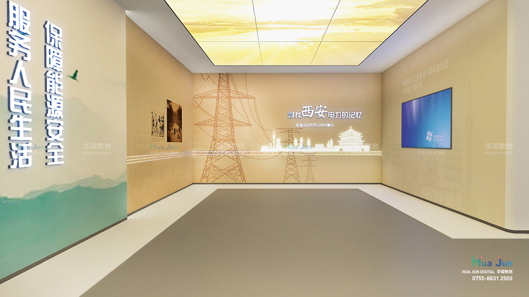 展厅装修-展厅设计-展馆设计-展厅展馆设计公司-高端展厅设计-华竣数创