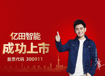 上市公司集成灶优化