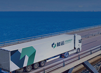 物流行业网站建设