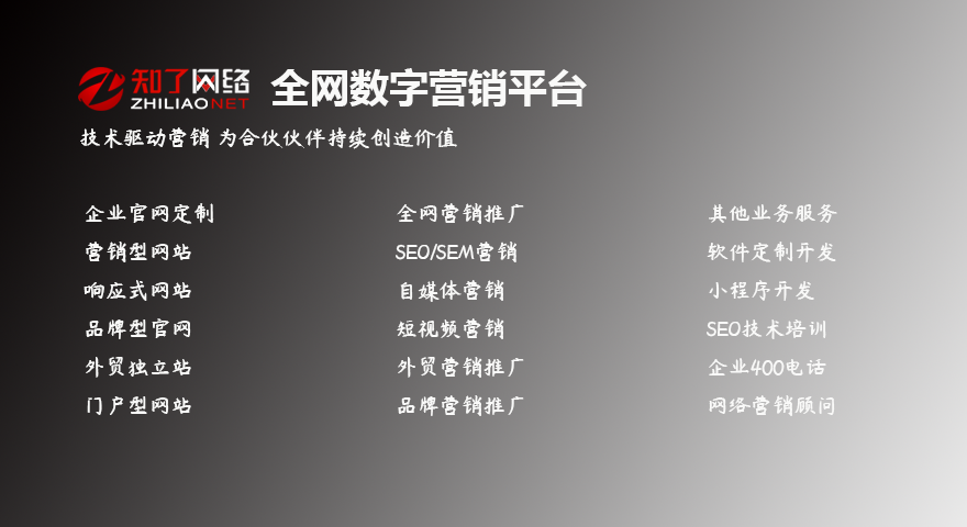 152024-04滨海高端网站设计企业网站建设高端网站设计企业网站建设是网友搜