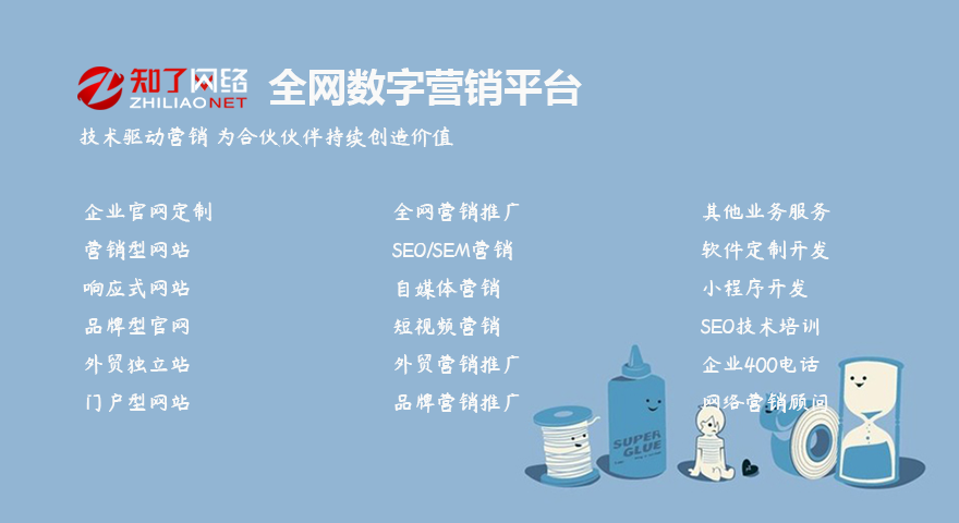 SEO站内优化的方向要考虑哪些方面