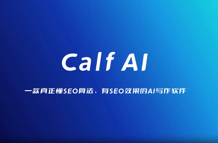 小牛AI